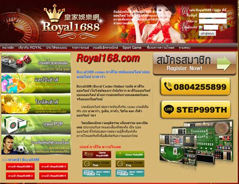 royal1688 demo|สมัคร Royal1688 เว็บคาสิโนออนไลน์ ง่ายๆแค่ไม่กี่ขั้นตอน.